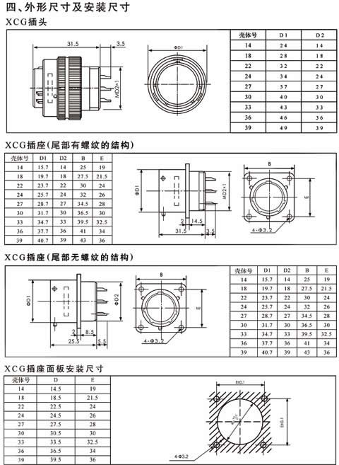 123香港奖现场直播