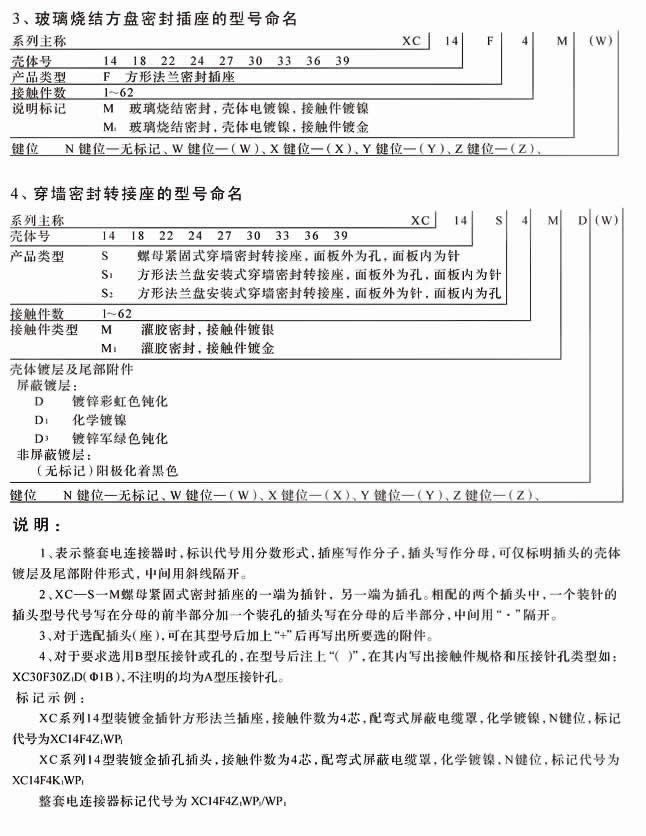 123香港奖现场直播