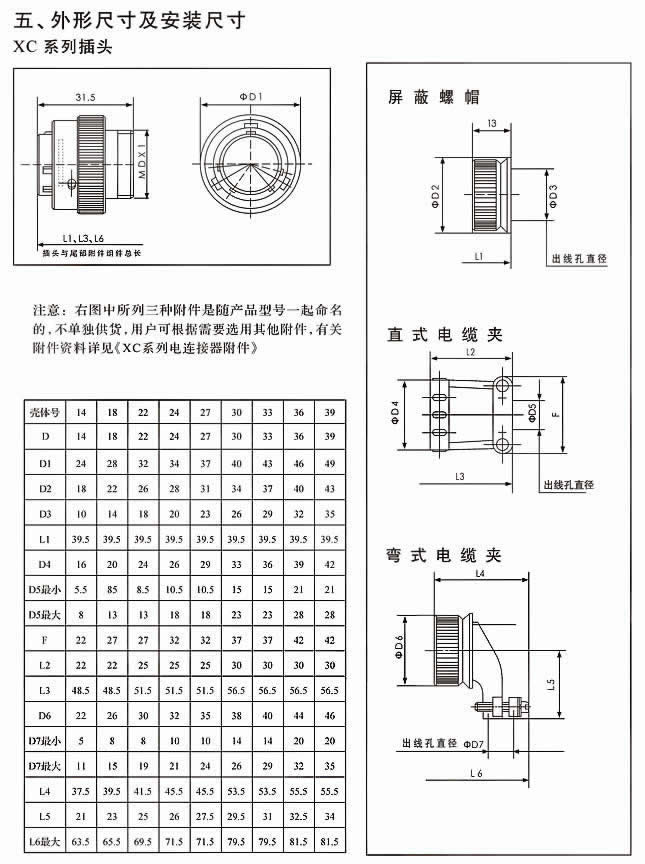 123香港奖现场直播