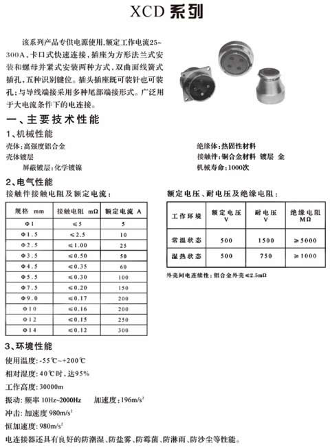 123香港奖现场直播