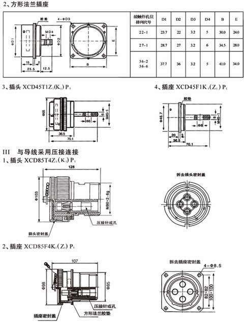 123香港奖现场直播