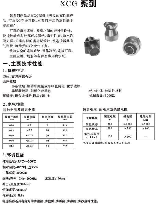 123香港奖现场直播