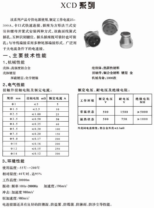 123香港奖现场直播