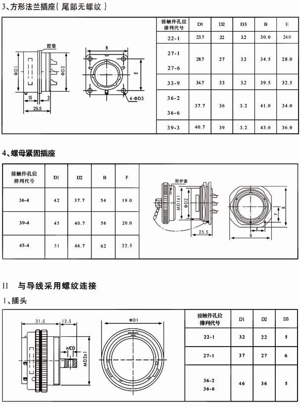 123香港奖现场直播