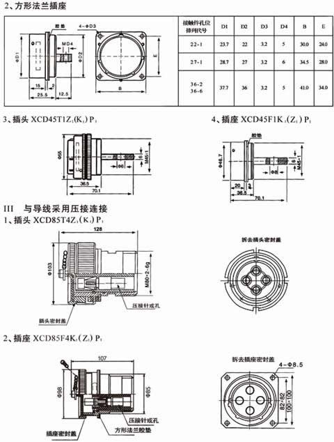 123香港奖现场直播