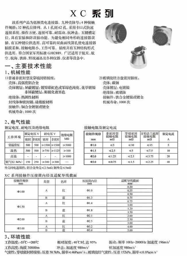 123香港奖现场直播