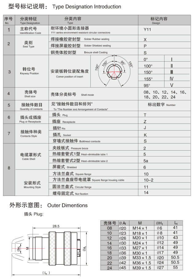 123香港奖现场直播