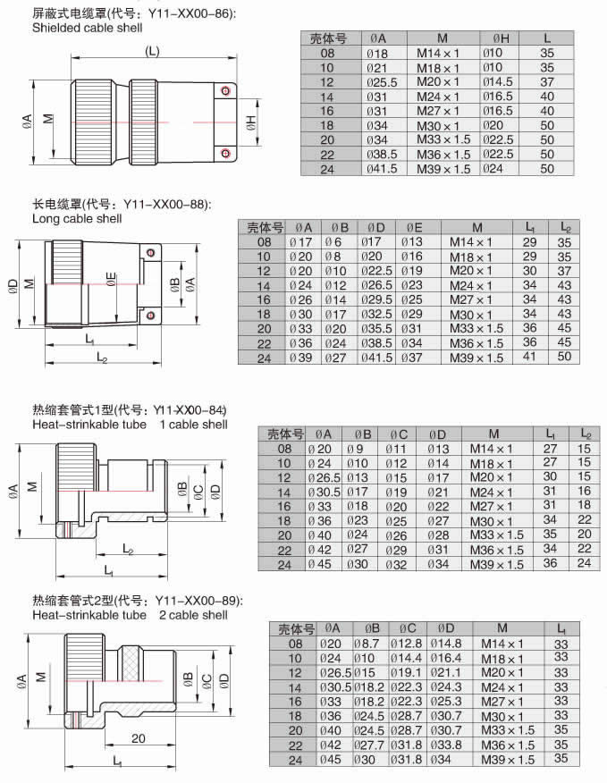 123香港奖现场直播