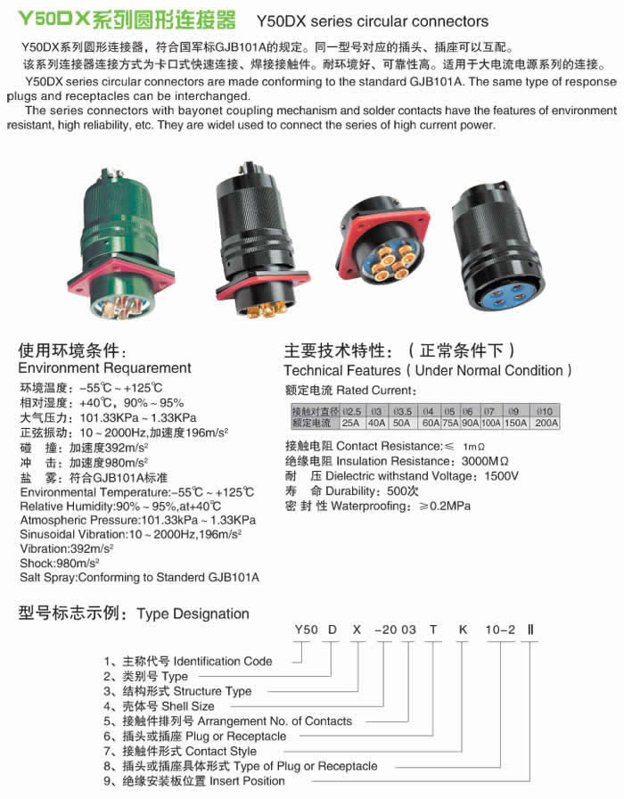 123香港奖现场直播