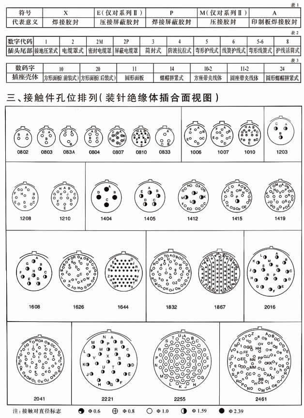 123香港奖现场直播