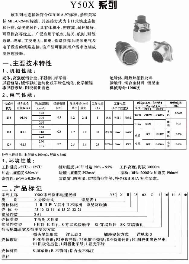 123香港奖现场直播