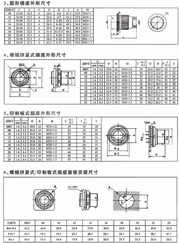 123香港奖现场直播