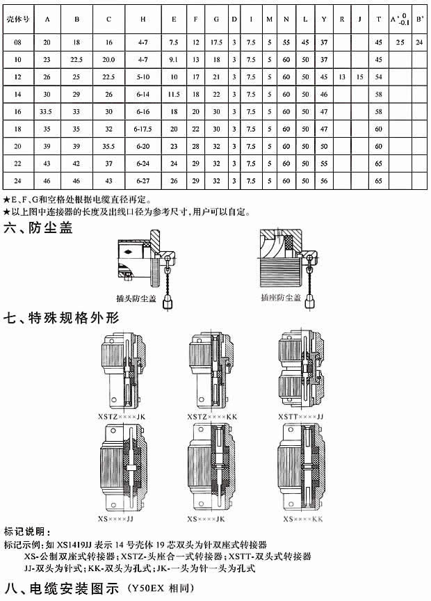 123香港奖现场直播