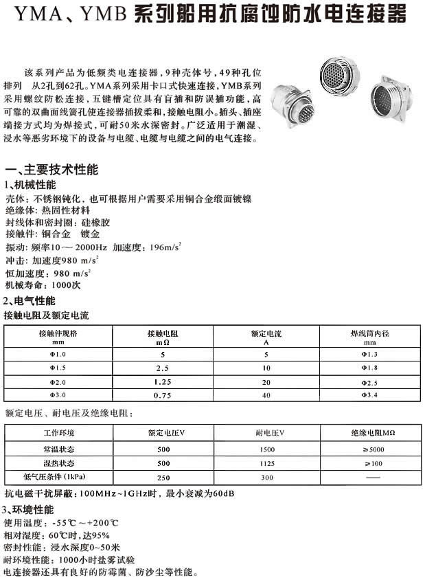 123香港奖现场直播