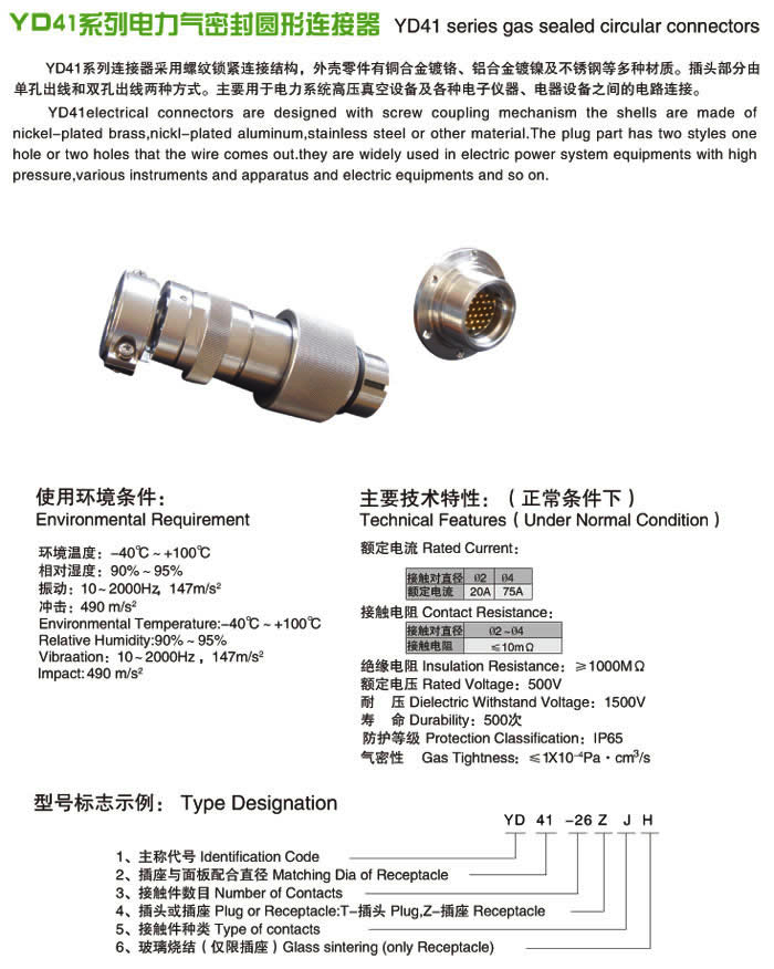 123香港奖现场直播