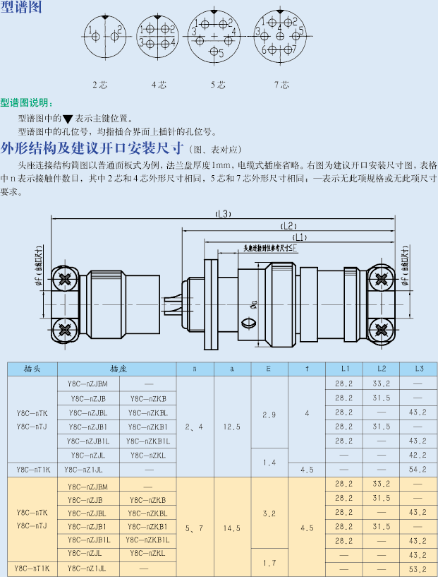 123香港奖现场直播