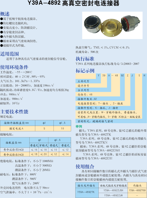 123香港奖现场直播