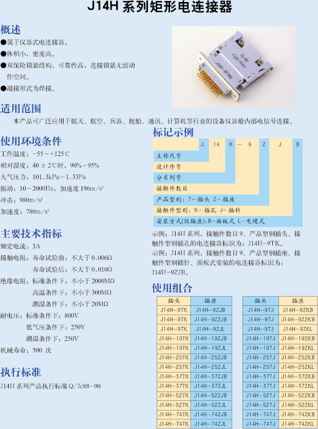 123香港奖现场直播