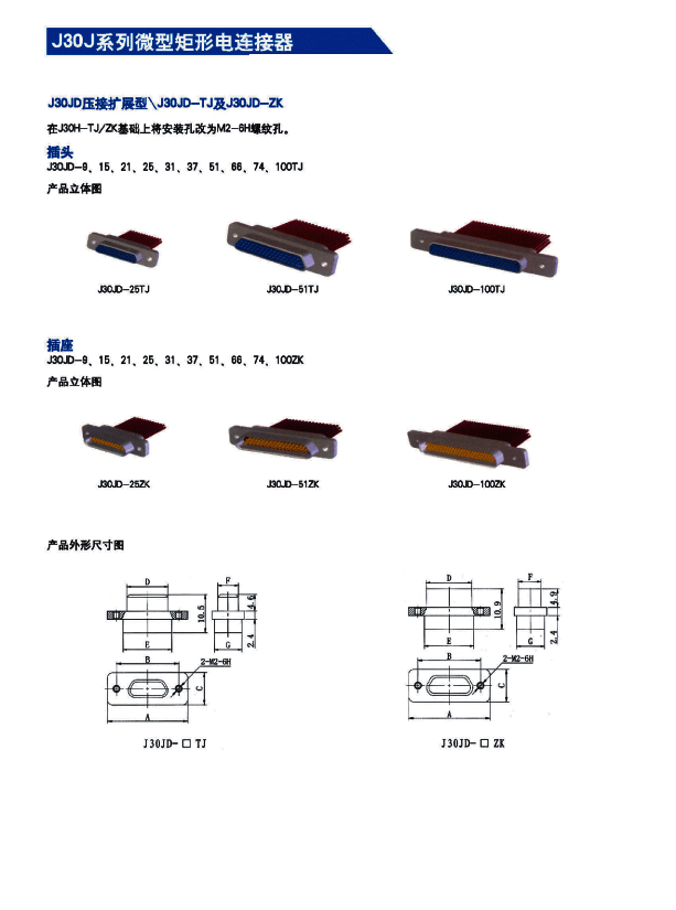 123香港奖现场直播