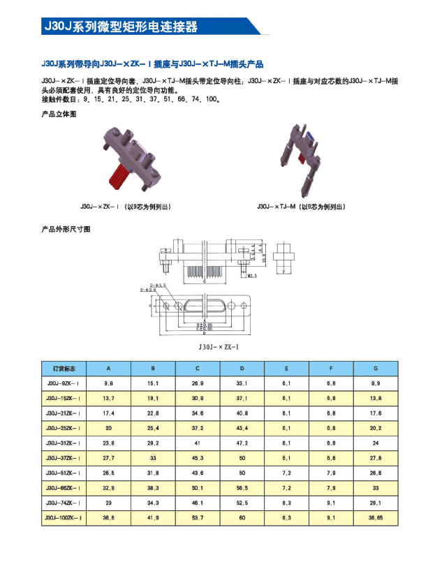 123香港奖现场直播