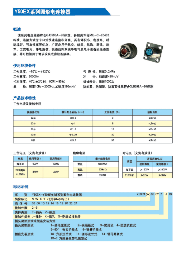 123香港奖现场直播