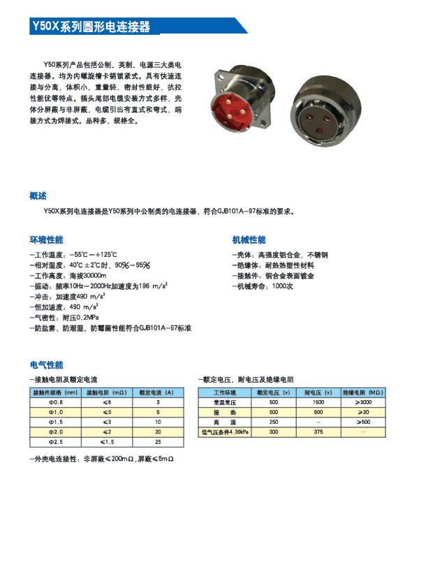 123香港奖现场直播