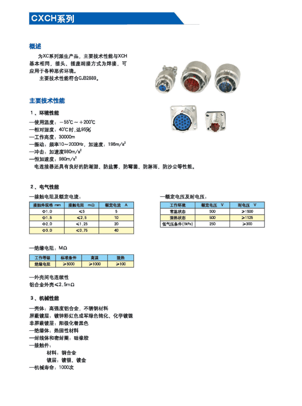 123香港奖现场直播