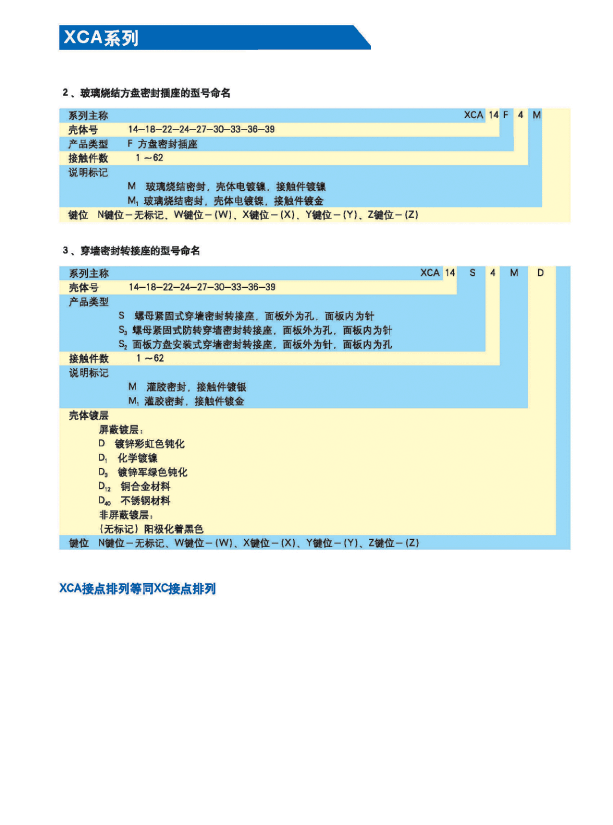 123香港奖现场直播