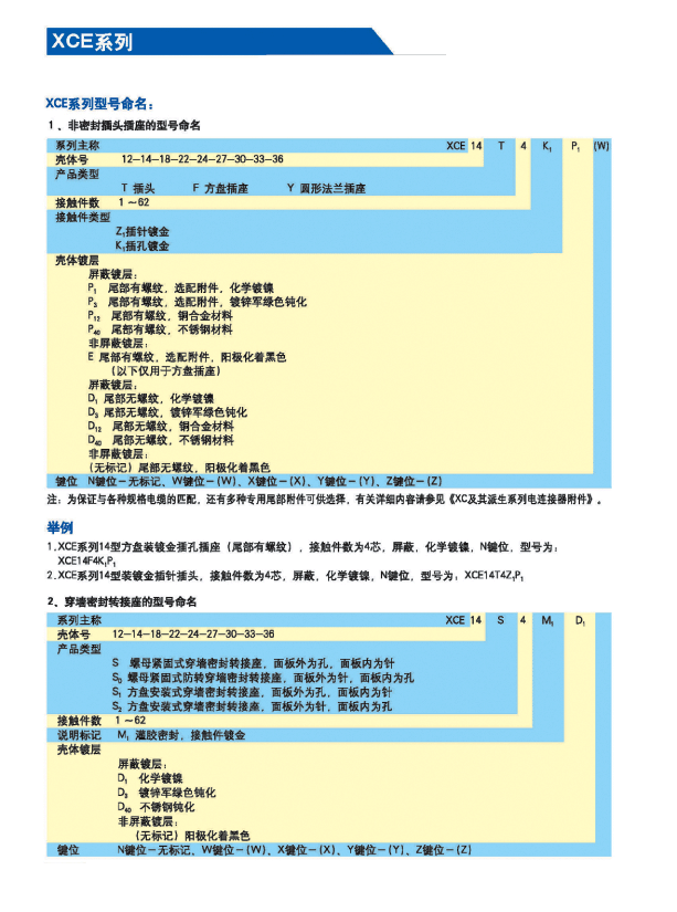 123香港奖现场直播