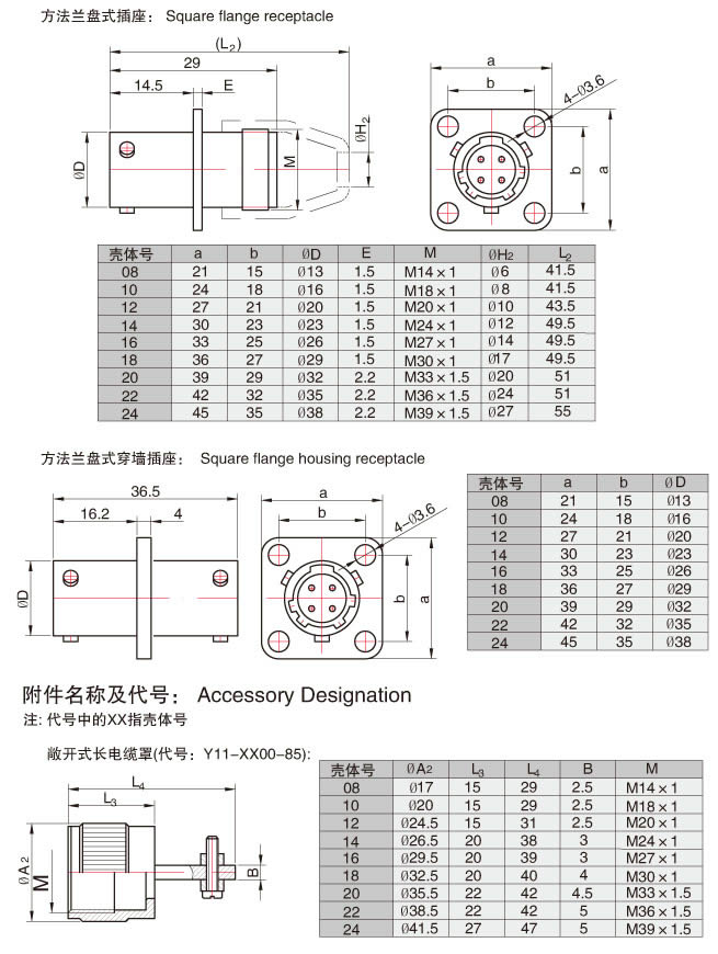 123香港奖现场直播