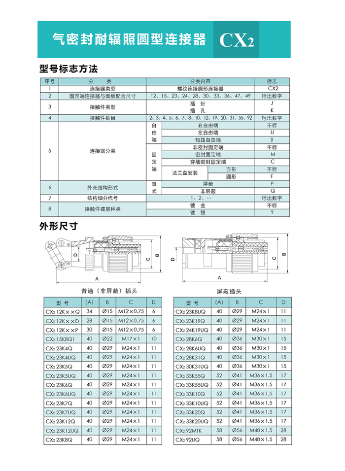 123香港奖现场直播