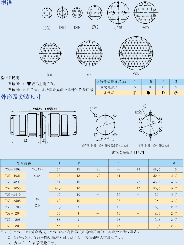 123香港奖现场直播