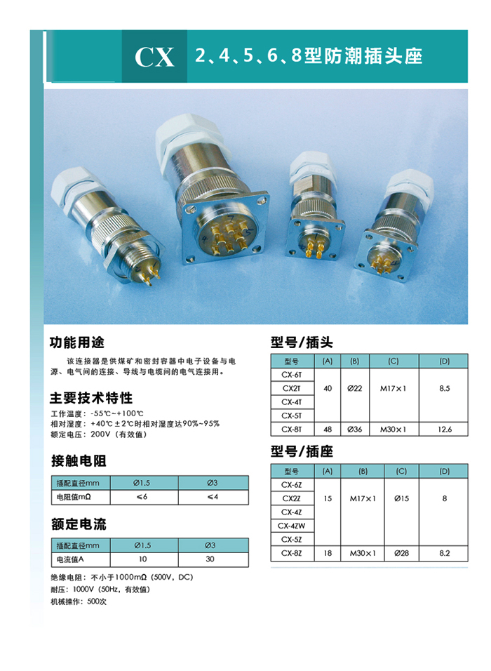 123香港奖现场直播