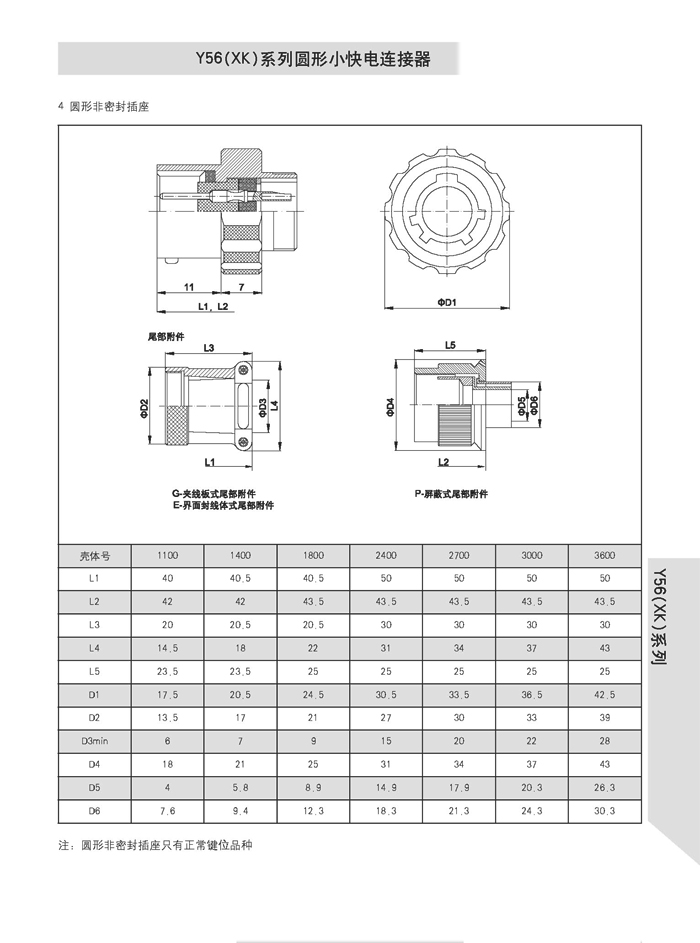 123香港奖现场直播