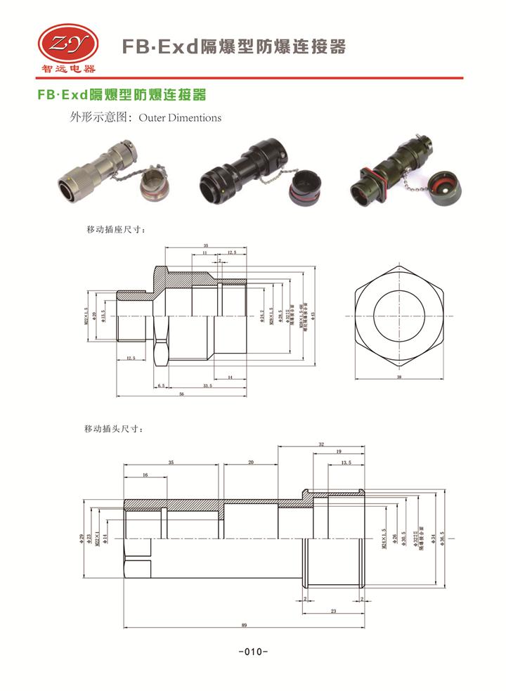 123香港奖现场直播