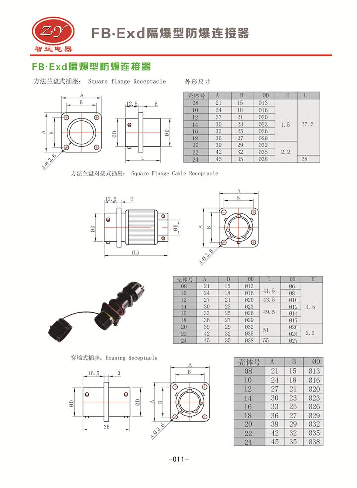 123香港奖现场直播