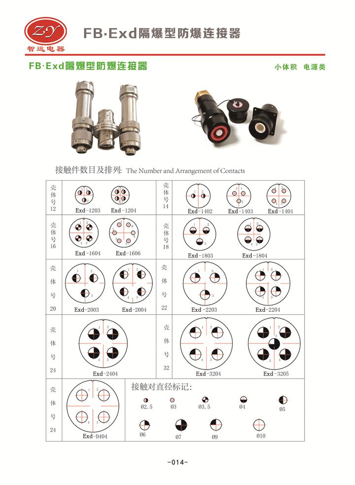 123香港奖现场直播