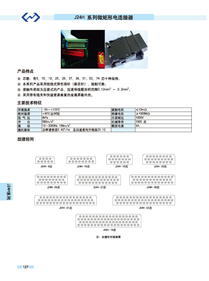 123香港奖现场直播