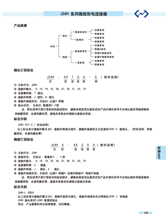 123香港奖现场直播