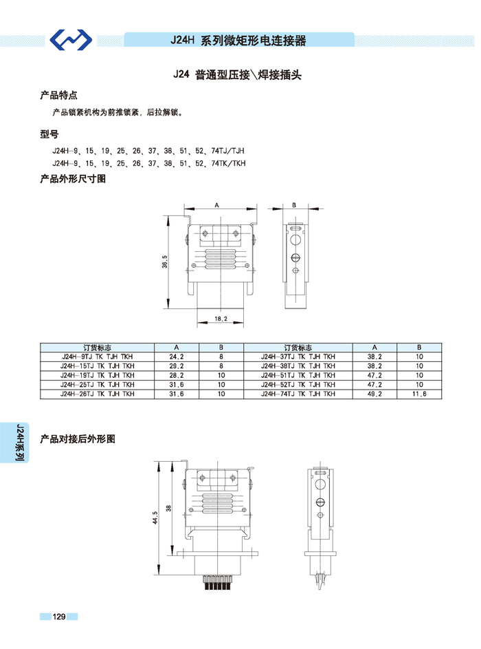 123香港奖现场直播