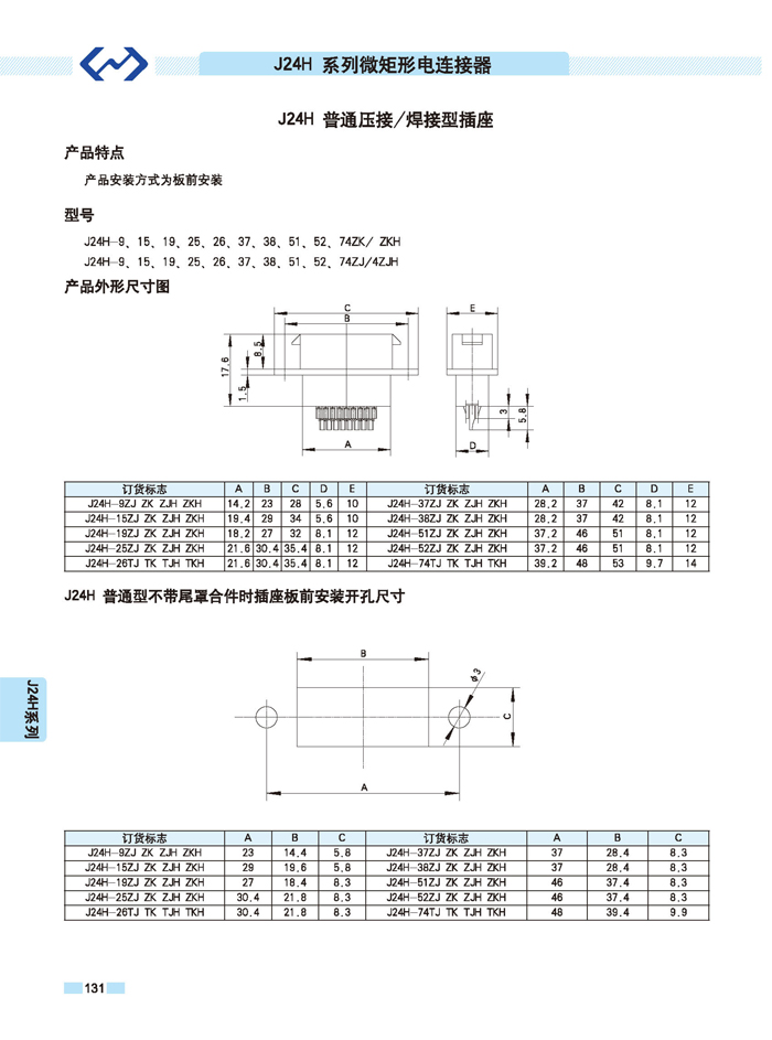 123香港奖现场直播