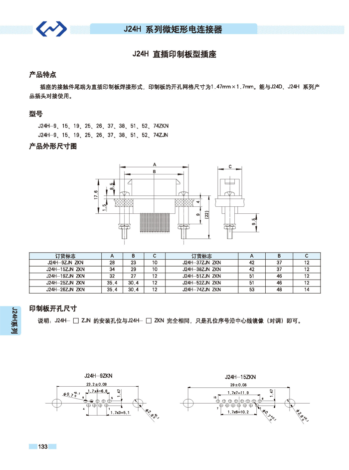 123香港奖现场直播