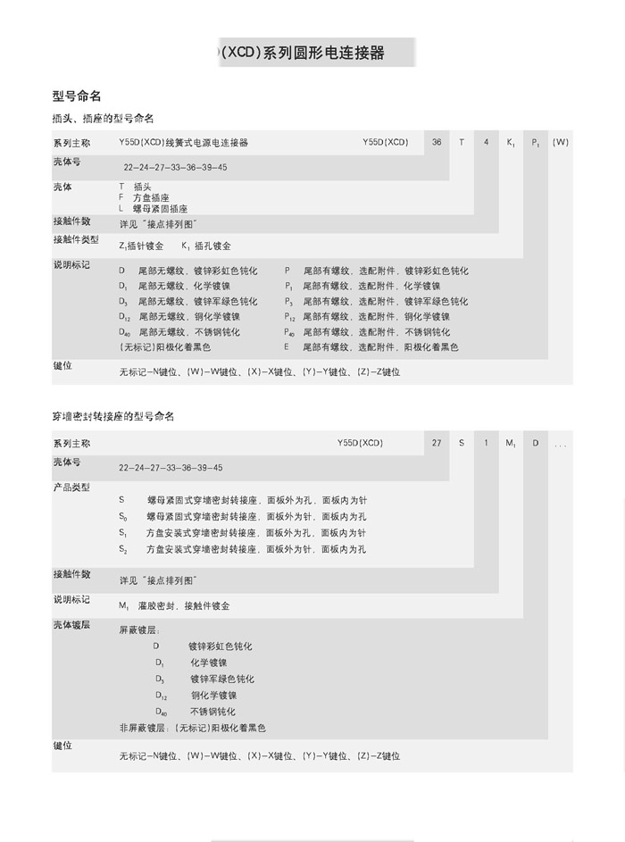 123香港奖现场直播