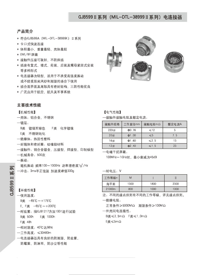 123香港奖现场直播