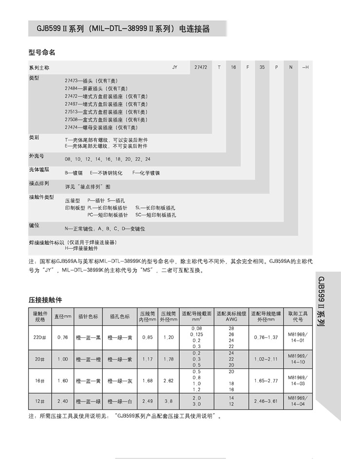 123香港奖现场直播