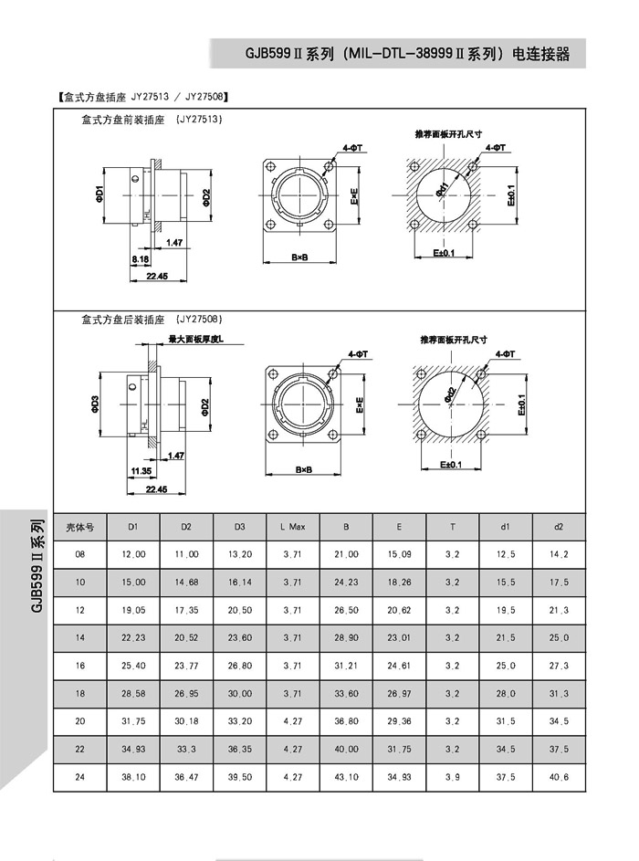 123香港奖现场直播