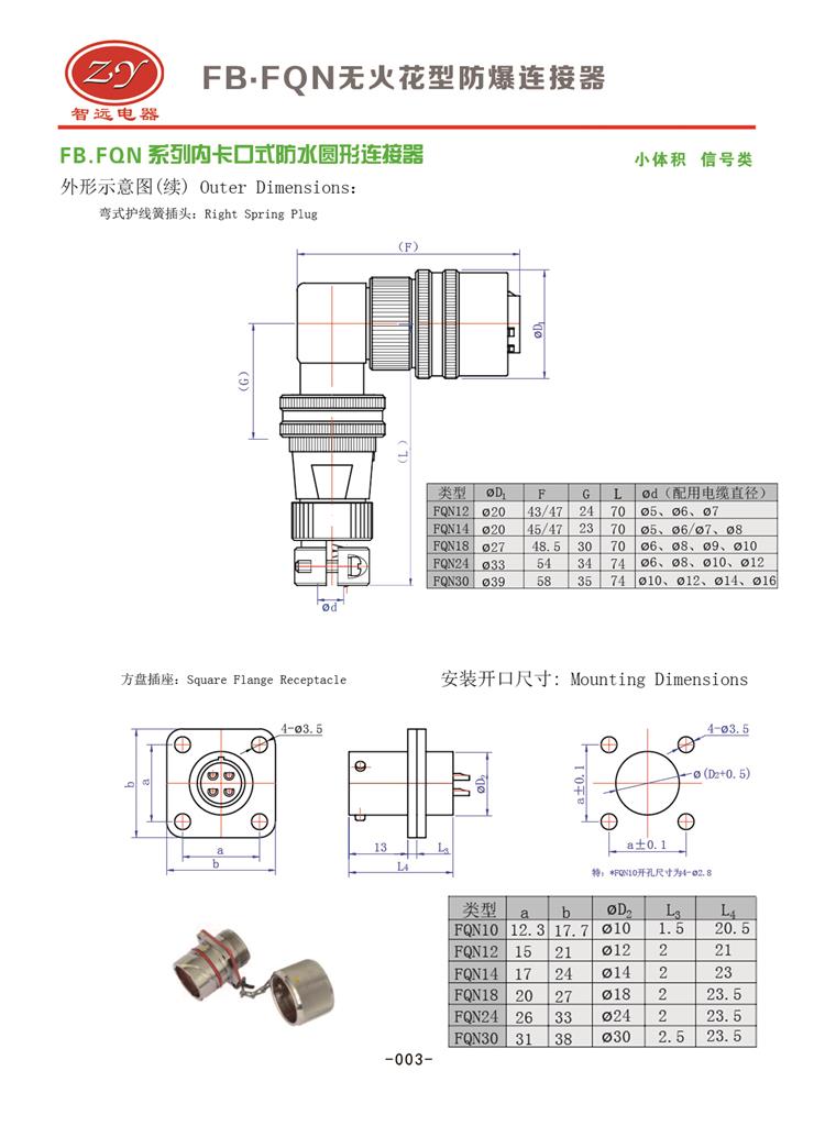 123香港奖现场直播