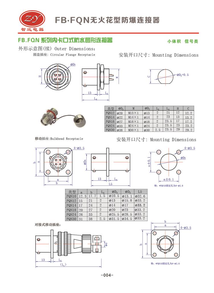 123香港奖现场直播