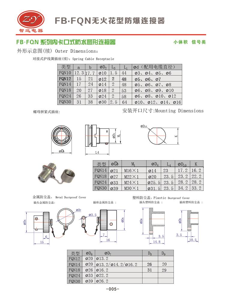 123香港奖现场直播