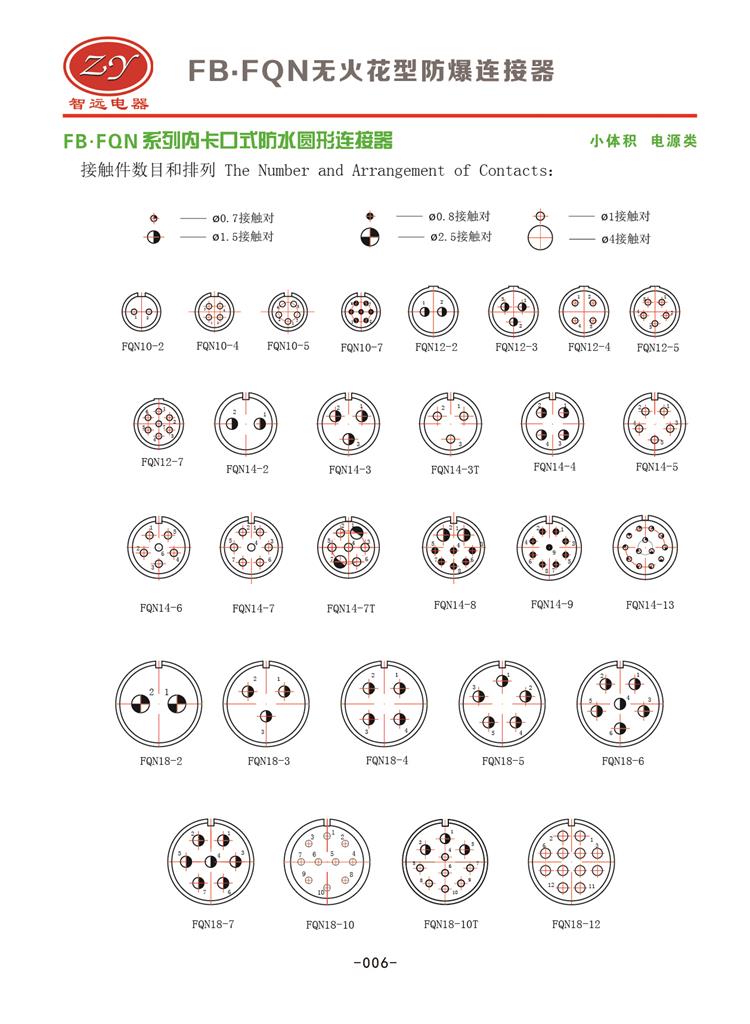 123香港奖现场直播